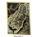 スクラッチボード(紙ベース) ゴールド 図工 工作 クラフト おもちゃ アーテック 12641