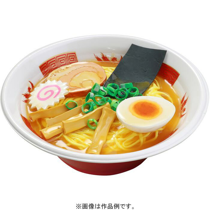 食品サンプルをつくろう！？ってりラーメンキット 図工 工作 