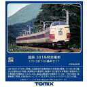 【沖縄・離島配送不可】HOゲージ 鉄道模型 国鉄 381系特急電車 クハ381-0 基本セット トミーテック HO-9083