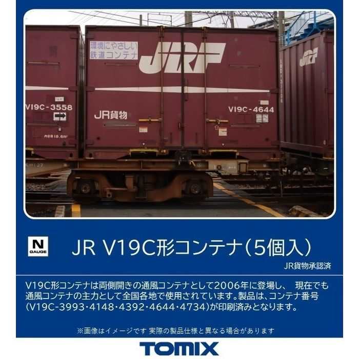 N ŴƻϷ V19C ƥ 5 ȥߡƥå 3304