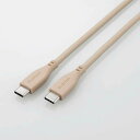 【代引不可】USB-C ケーブル USB Type C to Type C 1m PD 60W シリコン素材 【 iPhone Android スマホ タブレット パソコン 等 Type-C 機器対応 】 &me グレージュ エレコム MPA-CCSS10GB(2)
