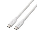 【代引不可】タイプC ケーブル ( USB Type-C to C ) 1m PD 100W USB10Gbps準拠 断線しにくい シリコンメッシュ 【 MacBook Pro iPad iPhone 等 TypeC 機器対応 】 ホワイト エレコム MPA-CC1GSM10WH(2)