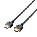 【代引不可】HDMI ケーブル High Speed with Ethernet スタンダード 1.5m 4K30Hz HEC ARC対応 (タイプA・19ピン - タイプA・19ピン) RoHS指令準拠 イーサネット対応 ブラック エレコム DH-HD14ER15BK(2)