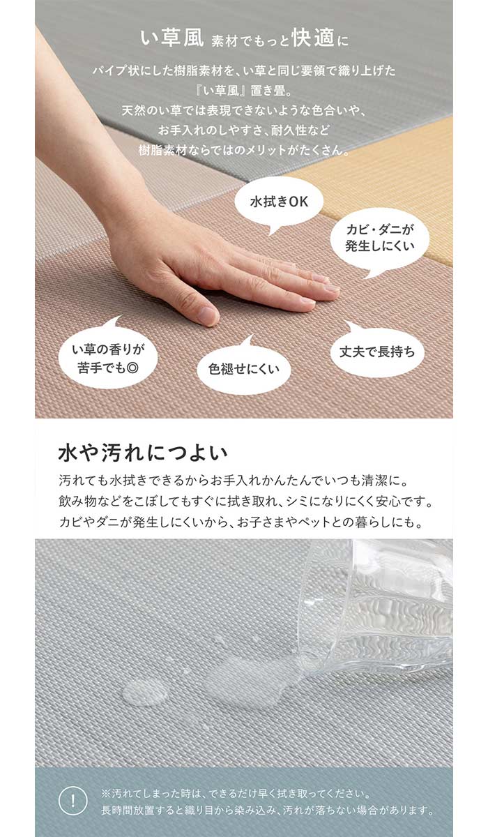 【北海道・沖縄・離島配送不可】【代引不可】水拭きできる い草風置き畳 おぼろ 同色6枚組 約82×82×2.5cm HAGIHARA 160900660x konan-11391343 やるCAN サンプル画像3