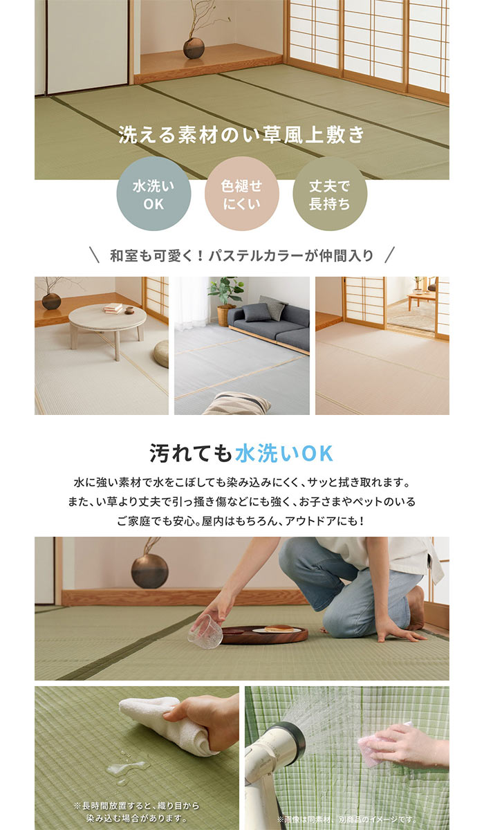【北海道・沖縄・離島配送不可】【代引不可】洗えるい草風カーペット 四条(しじょう) 団地間6畳 ラグ マット 敷物 約255×340cm HAGIHARA 159070060x konan-11391550 やるCAN サンプル画像2