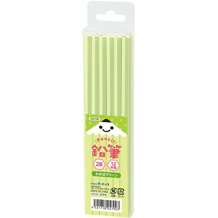 Pencil - 鉛筆2B(12本組) わかばグリーン 筆記用具 文房具 アーテック 5790