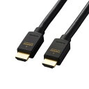 【代引不可】HDMI 2.1 ケーブル ウルトラハイスピード 5m 8K 4K 【 PS5 PS4 Nintendo Switch Xbox など対応 】 ブラック エレコム CAC-HD21E50BK2(2)