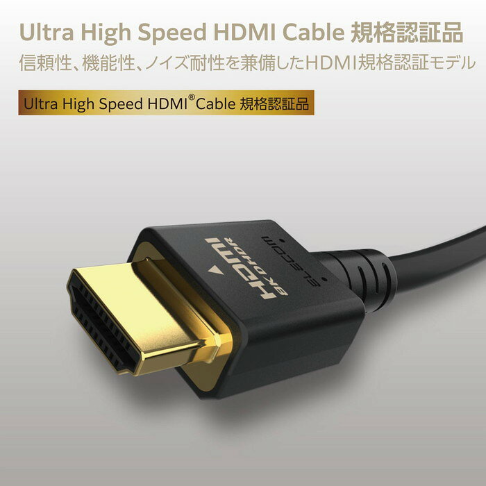 【代引不可】HDMI 2.1 ケーブル ウルトラハイスピード 5m 8K 4K 【 PS5 PS4 Ninten...