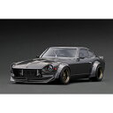 【沖縄・離島配送不可】1/18 Nissan Fairlady Z S30 STAR ROAD Gun Metallic 日産 フェアレディZ ガンメタリック ...