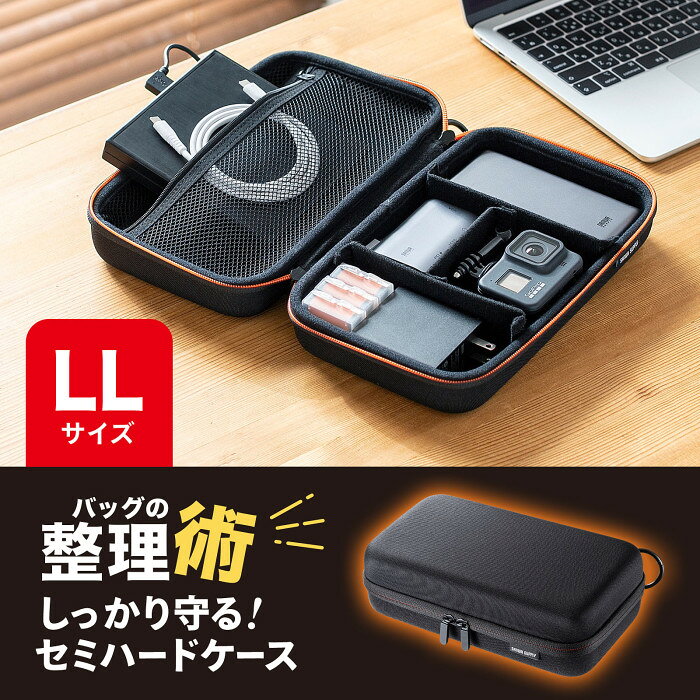 【代引不可】セミハードガジェットケース 幅260×奥行き150×高さ80mm サンワサプライ IN-HDAD5BK konan-11392929 やるCAN サンプル画像2