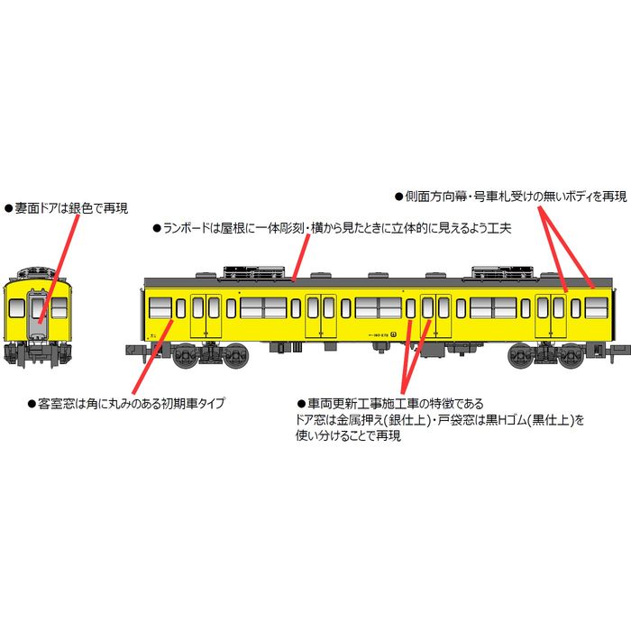 楽天市場】a7473 マイクロエース 京王デヤ901・デヤ902・クヤ911 楽天市場】a7473 マイクロエース 京王デヤ901・デヤ902・クヤ911