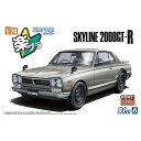 1/24 KPGC10 スカイラインHT 2000GT-R 1970 シルバー アオシマ 4905083065891