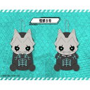 ぴたぬい まぐねっと 怪獣8号 ぬいぐるみ コトブキヤ 4934054054817