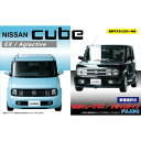 1/24 インチアップシリーズ No.66 日産 ニッサン NISSAN キューブ EX/アジャクティブ フジミ模型 4968728039374
