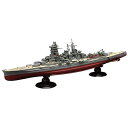 1/700 帝国海軍シリーズ No.6 日本海軍 高速戦艦 金剛 フルハルモデル 未塗装 組立キット フジミ模型 4968728451619