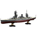 1/700 帝国海軍シリーズ No.31 日本海軍戦艦 扶桑(昭和10年/13年) フルハルモデル フジミ模型 4968728452111