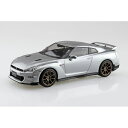 1/32 ニッサン R35 NISSAN GT-R 2024(アルティメイトメタルシルバー) プラモデル ミニカー アオシマ 4905083065471