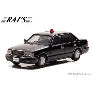RAIS 1/43 トヨタ クラウン (JZS155Z) 1998 警察本部警備部要人警護車両 ヒコセブン H7439809