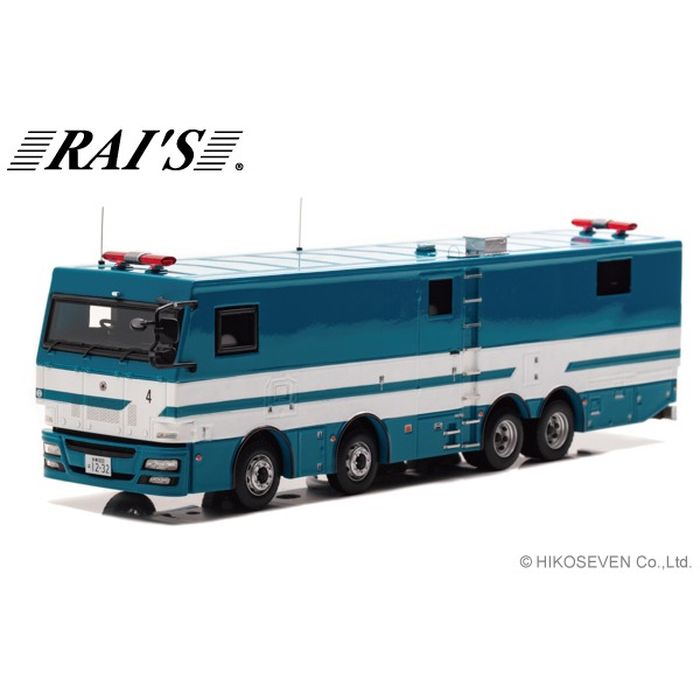 【沖縄・離島配送不可】RAIS 1/43 2012 警視庁警備部機動隊放射線防護車両 ヒコセブン H7431205