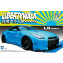 プラモデル LBワークス R35 GT-R Ver.1 リバティーウォーク No.09 日産 ニッサン NISSAN スカイライン SKYLINE アオシマ 5...