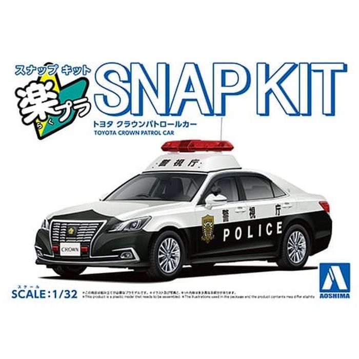 トヨタ クラウン パトロールカー アオシマ 4905083067147