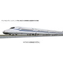 【沖縄・離島配送不可】Nゲージ N700S新幹線「のぞみ」基本セット(4両) 鉄道模型 KATO 10-1697S(3)