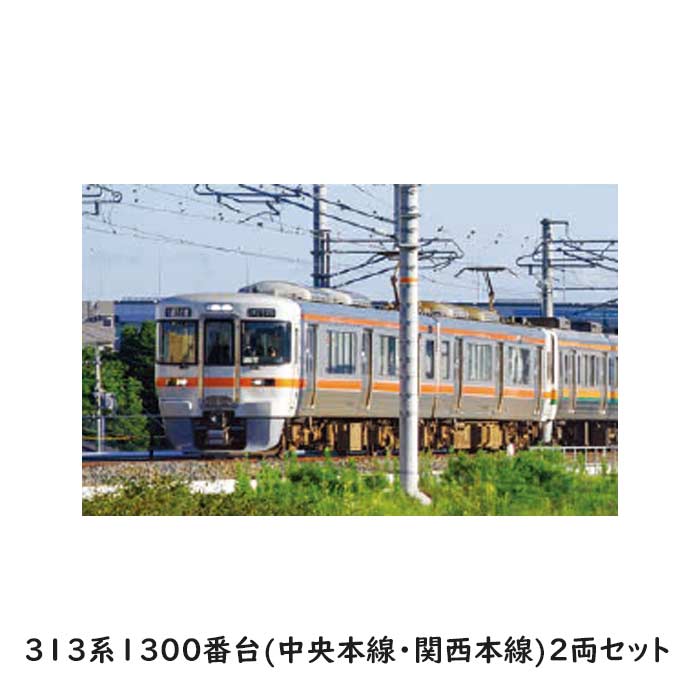 楽天市場】kato 10-1341の通販 楽天市場】kato 10-1341の通販