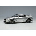 【沖縄・離島配送不可】EIDOLON 1/43 NISSAN GT-R 2014 (Premium edition) アルティメイトメタルシルバー メイクアップ...