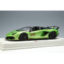 【沖縄・離島配送不可】EIDOLON 1/18 Lamborghini Aventador SVJ 63 Roadster 2019 ヴェルデイサカ Green...
