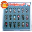 Nゲージ 1/100 3Dフルカラー出力フィギュア 18体入り 鉄道模型 TTC 55-0040
