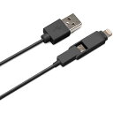 LightningUSBツインコネクタUSBケーブル1.0mブラック PGA PG-TC10M01BK(2)