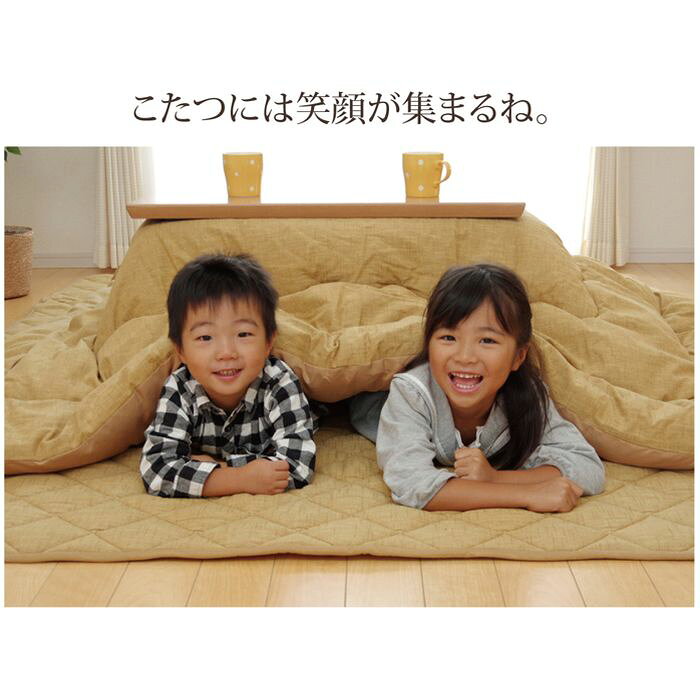 【代引不可】こたつ布団 長方形 掛け単品 つむぎ調 『先染めつむぎIT』 ブラウン 約205×245cm(厚掛けタイプ) IKEHIKO 1380000002952 [3]