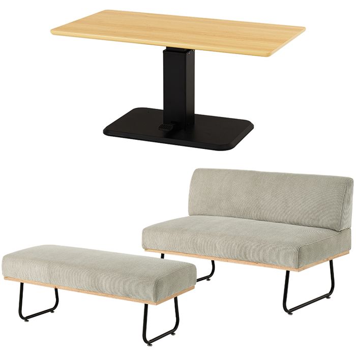 【北海道・沖縄・離島配送不可】【代引不可】ダイニング3点セット(ナチュラル/ライトグレー) HAGIHARA KT-3198NA-47LGY-3S