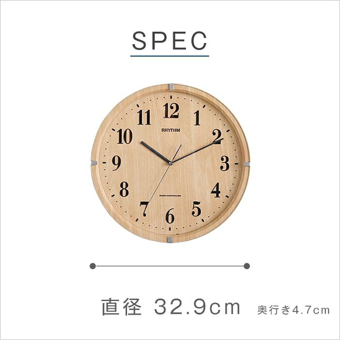 【北海道・沖縄・離島配送不可】【代引不可】掛け時計(電波時計)電波式・連続秒針 メーカー保証1年|ライブリーアリス ホームテイスト SH-11-0003--LBR [2]