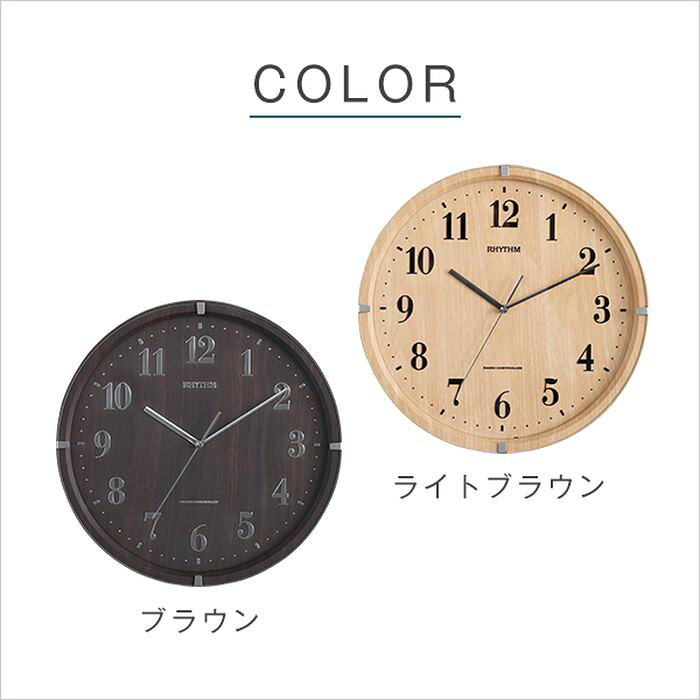 【北海道・沖縄・離島配送不可】【代引不可】掛け時計(電波時計)電波式・連続秒針 メーカー保証1年|ライブリーアリス ホームテイスト SH-11-0003--LBR [3]