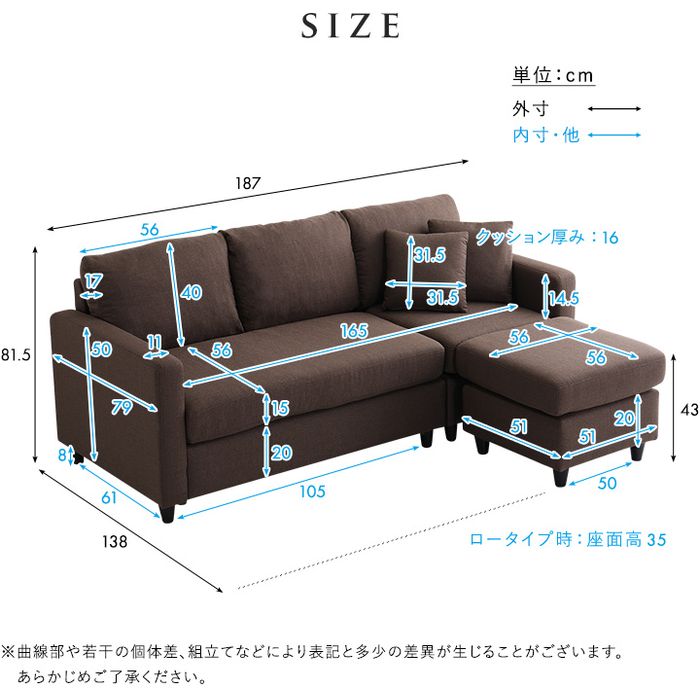 【北海道・沖縄・離島配送不可】【代引不可】ファブリックコーナー3人掛けソファ ホームテイスト FC-3P--DBR [2]