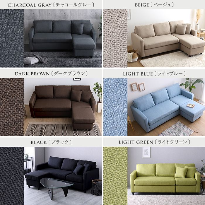 【北海道・沖縄・離島配送不可】【代引不可】ファブリックコーナー3人掛けソファ ホームテイスト FC-3P--DBR [3]