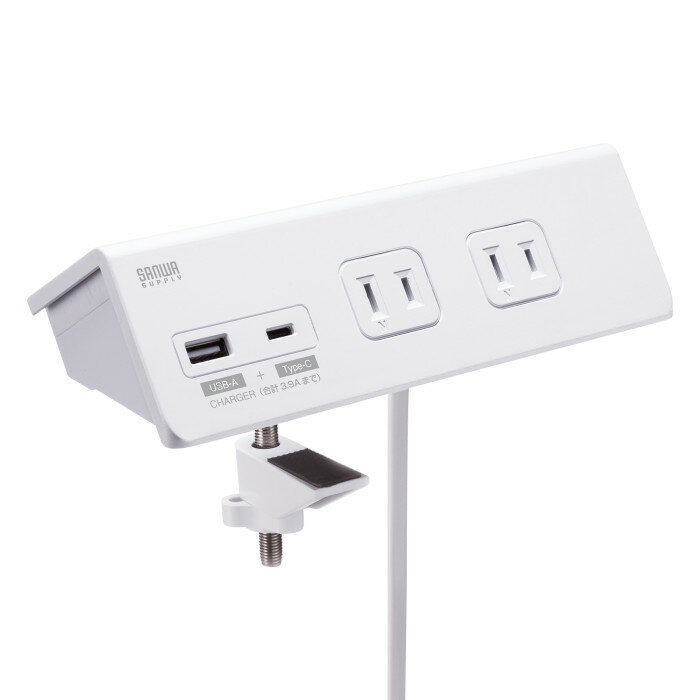 【代引不可】クランプ固定式タップ（2P・4個口・ホワイト） サンワサプライ TAP-B105UC-3W