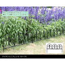 【北海道・沖縄・離島配送不可】【代引不可】アイアンミニフェンス(リーフ) 3枚組 ホワイト 住まいスタイル IPN-7238TG-3P-WHT
