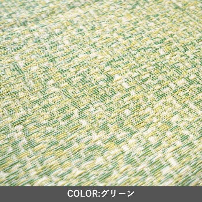 【代引不可】カーペット『シャーレ』 261×352cm グリーン IKEHIKO 1090590121202