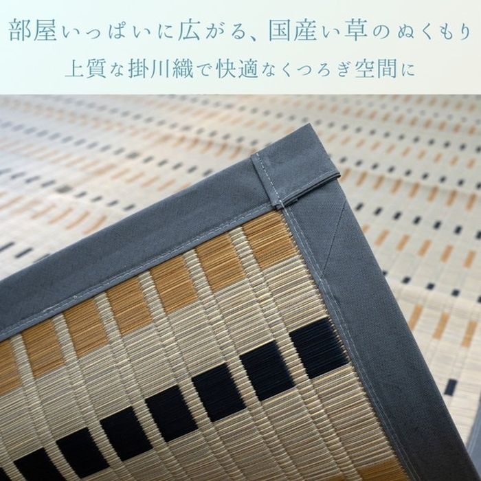 【沖縄・離島配送不可】【代引不可】い草カーペット 水夏 ベージュ 261×261cm ベージュ IKEHIKO 1080860020502 [2]