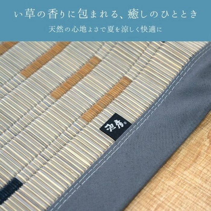 【沖縄・離島配送不可】【代引不可】い草カーペット 水夏 ベージュ 261×261cm ベージュ IKEHIKO 1080860020502 [3]