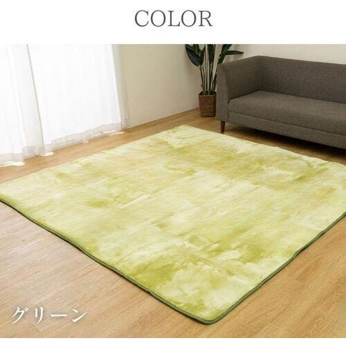 【沖縄・離島配送不可】【代引不可】カーペット ボリュームラグ 220×320cm グリーン IKEHIKO 1280500121003