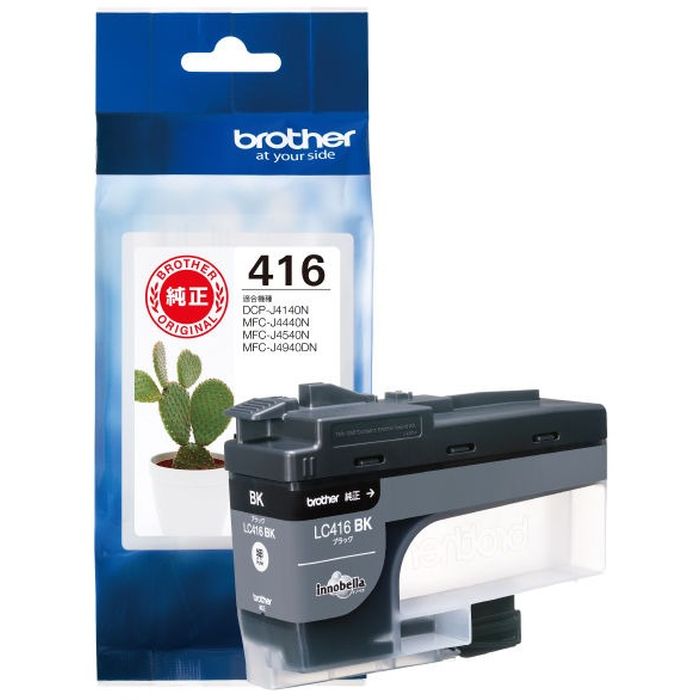 【代引不可】(ブラザー純正)インクカート ブラザー工業 LC416BK