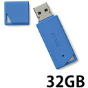【代引不可】USB3.1(Gen1)対応 USBメモリー バ バッファ...(2)