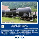 Nゲージ 鉄道模型 タキ29300形(前期型・古河機械金属タイプ) トミーテック 8761