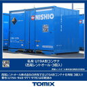 HOゲージ 鉄道模型 U19A形コンテナ(西尾レントオール・3個入) トミーテック HO-3150