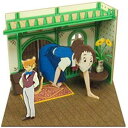 ジブリ ミニチュア ジブリmini 事務所に入るハル (nonscale) さんけい MP07-64(3)