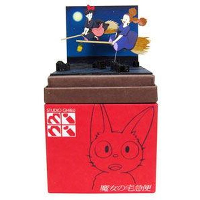 ジブリ ミニチュア ジブリmini 先輩魔女さん (nonscale) さんけい MP07-81