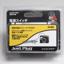 Nゲージ 鉄道模型 電源スイッチ KATO 24-605
